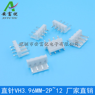 VH3.96 �Ӳ�� ֱᘏ�� ����Ӿ�����2P3P4P5P6P7P8P9Pֱ�����