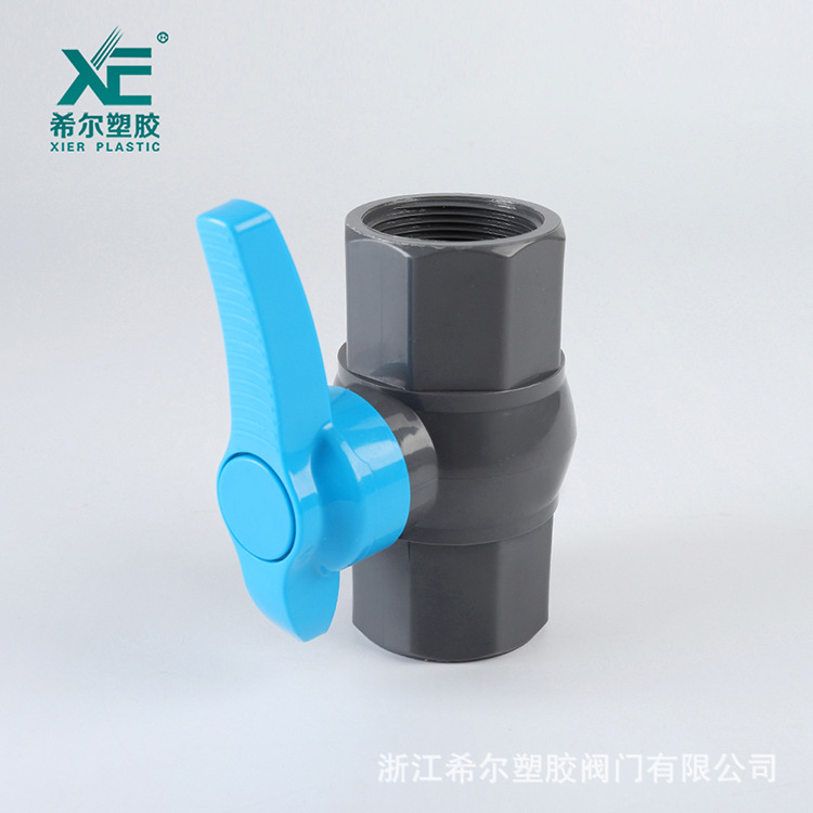 厂家直销 PVC八角纯料球阀 坚固耐用 PVC疏水手动  32mm