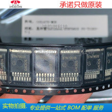 ȫ�¬F؛ BTN7960B 늙C��оƬIC 47A���������� TO-263-7