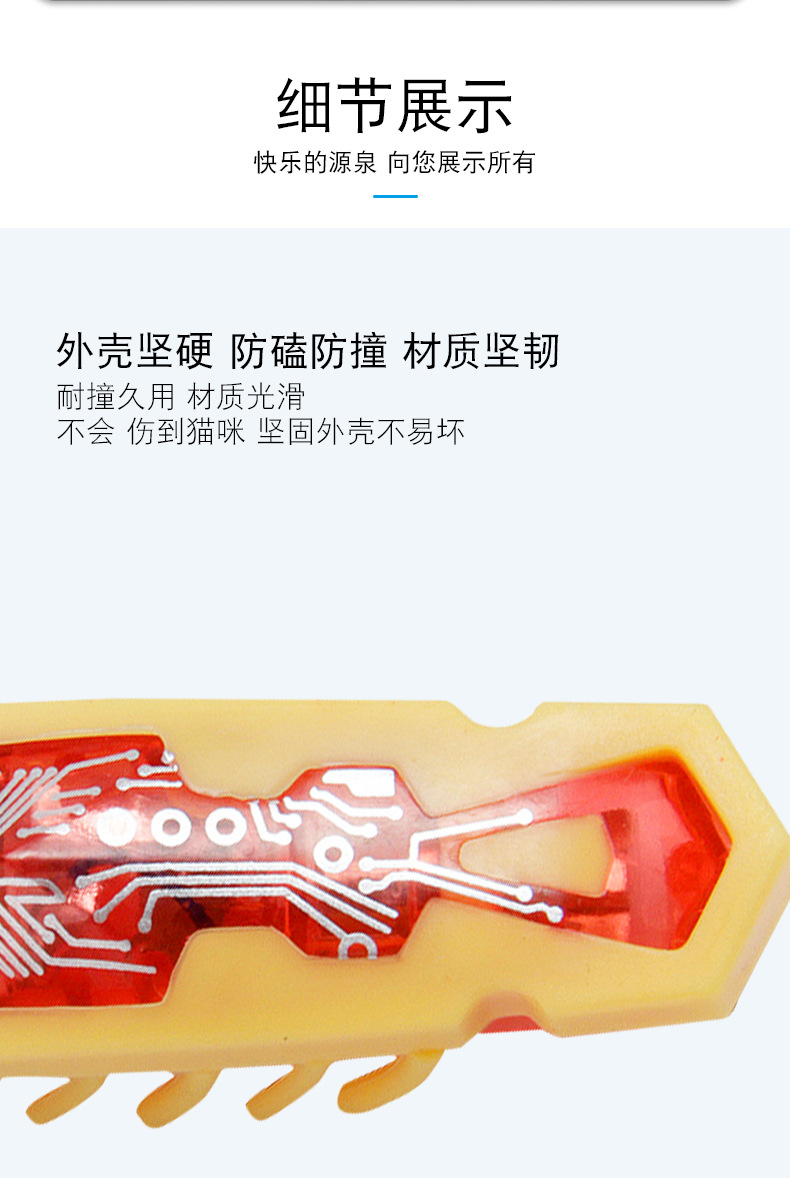 电动牙刷虫_12.jpg