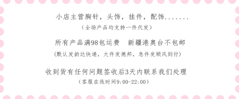 QQ图片20190908101750