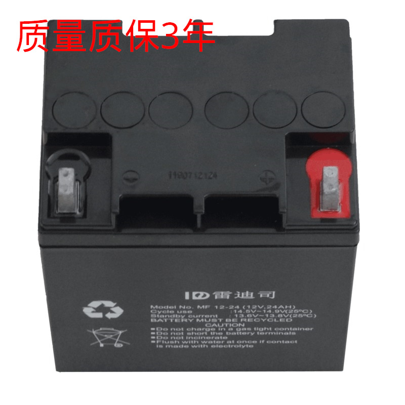 雷迪司 UPS不间断电源 用 铅酸蓄电池 UPS电池24AH 12V MF12-24