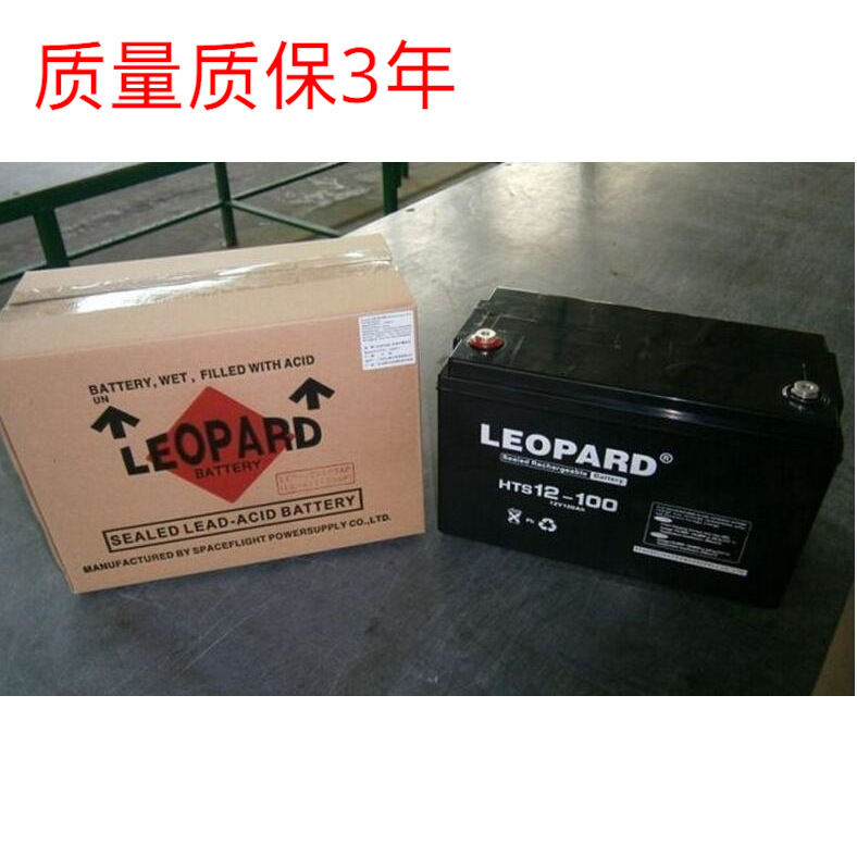 美洲豹蓄电池12V150AH LEOPARD HTS12-150蓄电池 现货