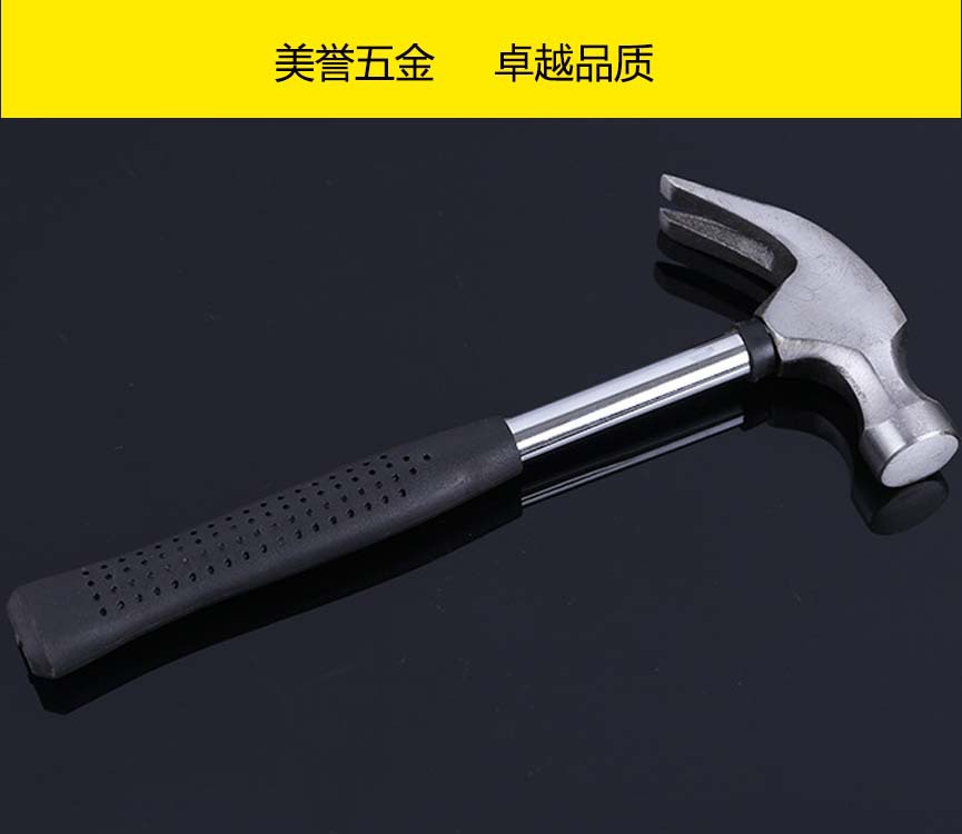 厂家专业制造销售8OZ钢管柄羊角锤 多功能羊角锤