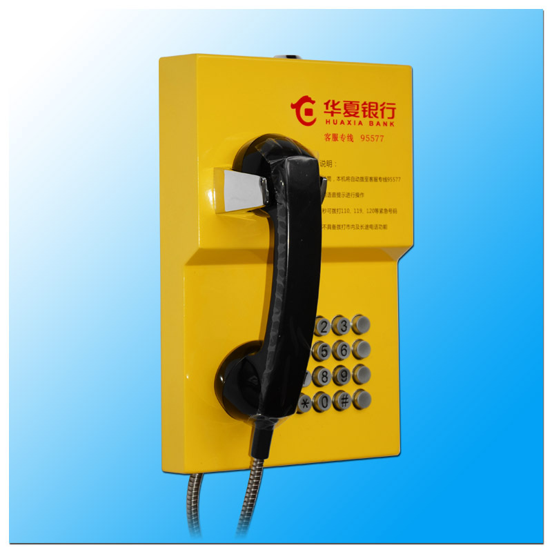 95577 HUAXIA 은행 직접 전화 은행 자동 전화 ATM 폭동 공공 은행 개인 전화