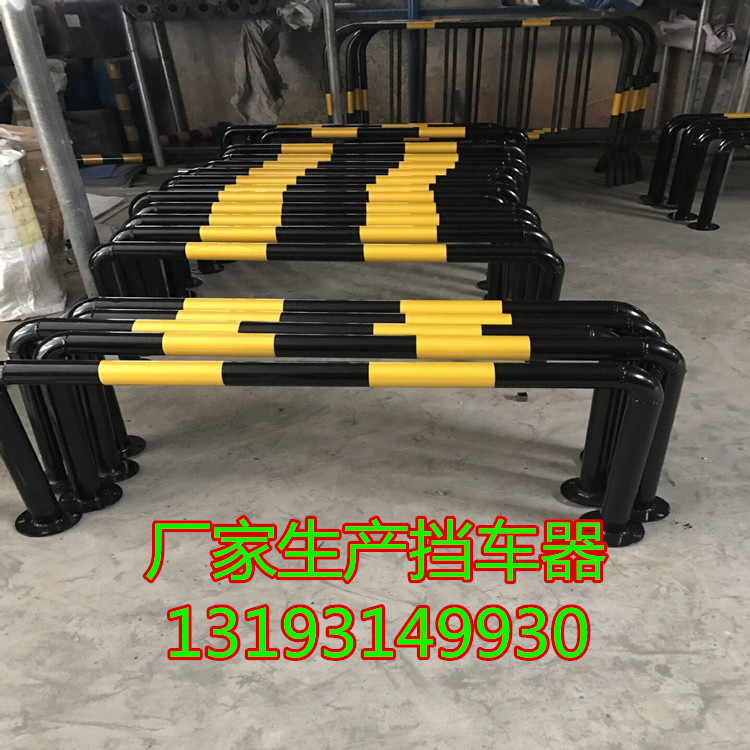 厂家生产U型挡车器停车场车轮定位器防撞挡车杆阻车器龙门挡车器