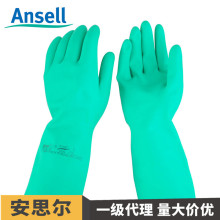 Ansell˼37-176 ϴ 