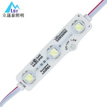 LEDģM5054LED ModuleVԴģM IP68SֱN