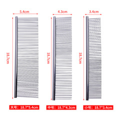 Pet comb, grooming comb for dogs, electroplated stainless steel comb, cleaning comb for small and medium-sized dogs, wholesale