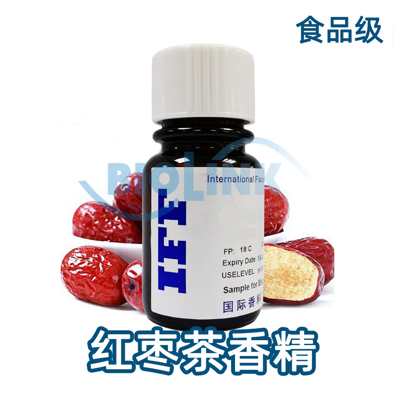 IFF红枣茶香精 食品级香甜红枣饮料食用香精香气浓郁自然持久