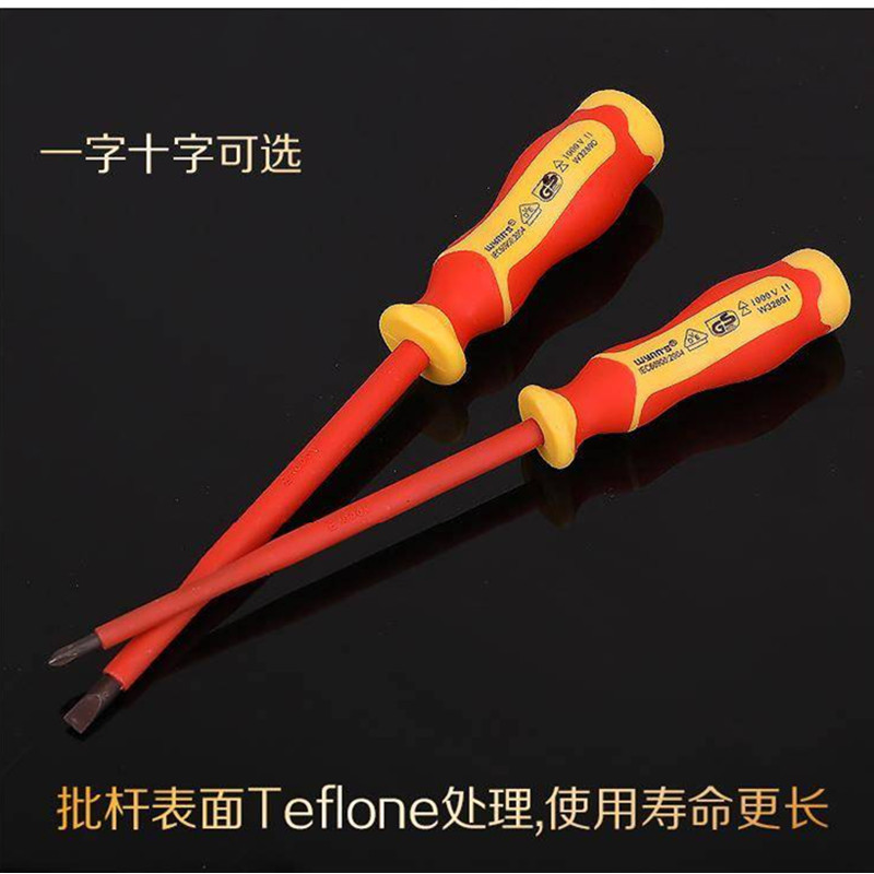 Powerful Lion Screwdriver, 1000V