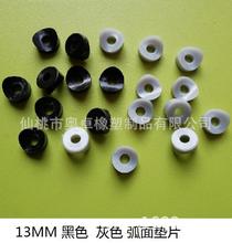 13MM 5MM孔塑料垫片办公椅脚鸭嘴塑料椅子脚垫家具塑料配件鸭咀