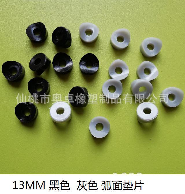 13MM 5MM孔塑料垫片办公椅脚鸭嘴塑料椅子脚垫家具塑料配件鸭咀