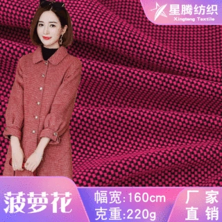 厂家直销菠萝花布料千鸟格毛呢大衣外套女菠萝格针织面料现货批发