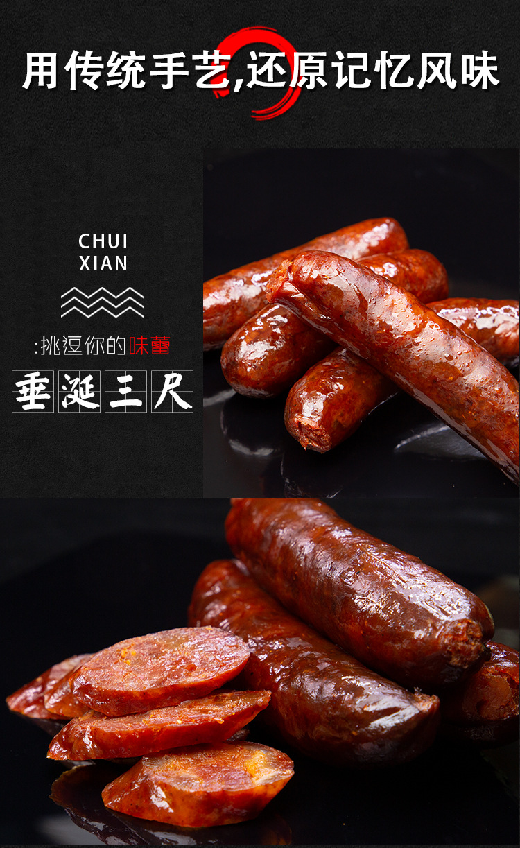 阿里香肠_06