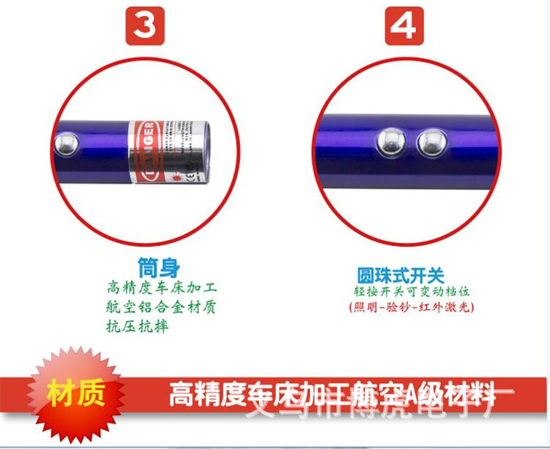 Three-in-one mini flashlight, infrared laser teaching lamp, ultraviolet banknote detector lamp, LED small flashlight pic 4