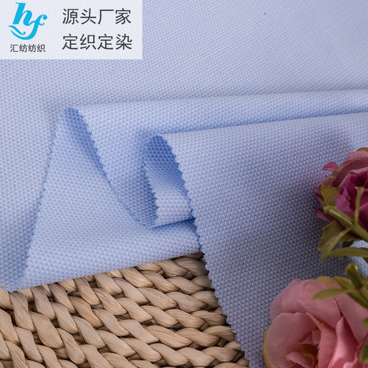 涤棉混纺弹力面料 提花衬衫布现货 时尚男装条纹衬衣面料