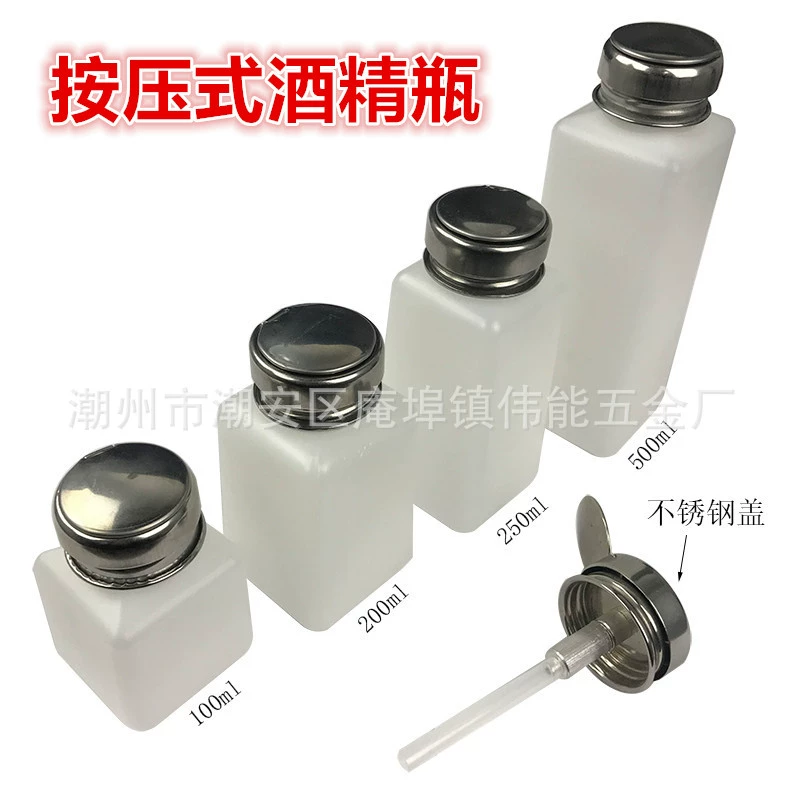 Алкоголь бутылка пресс-типа самовсасывающая бутылка натрия бутылка воды дозирования бутылка флюс бутылка 100/200/250/500 мл