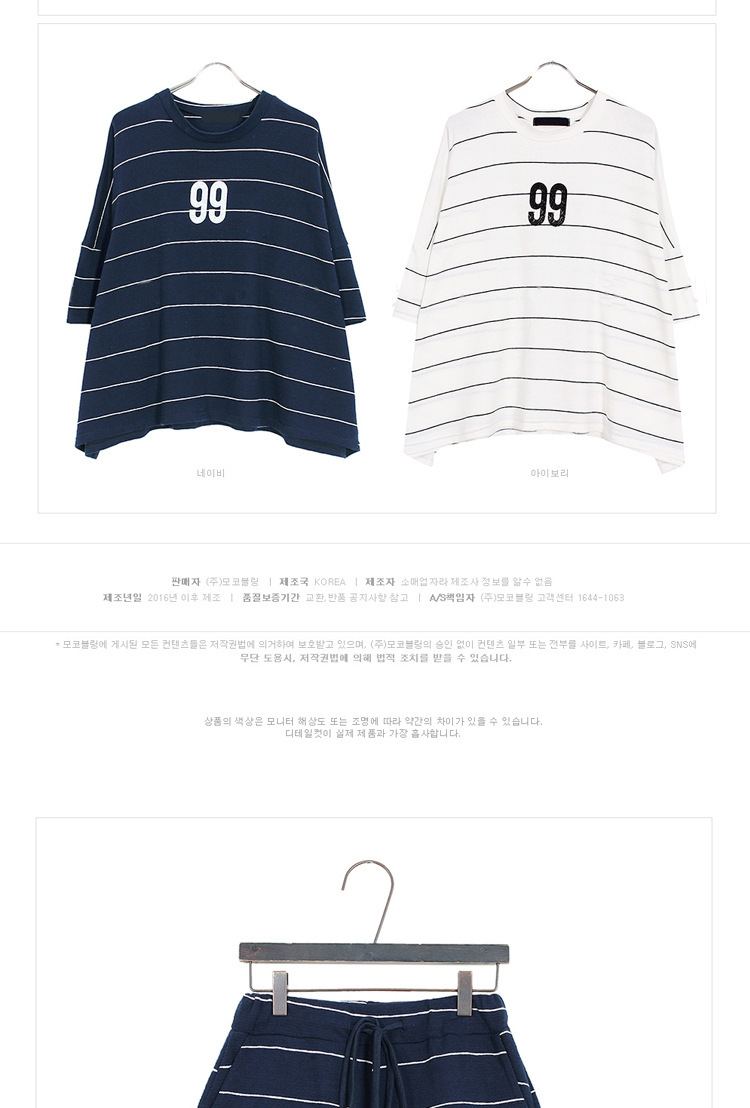 Costume femme en Lait de soie - Ref 3334062 Image 23