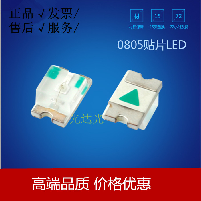 3528绿光1210普绿色黄绿灯SMDLED发光二极管 贴片高亮灯珠高亮