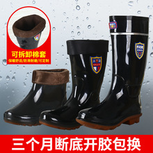 男士冬季牛筋底高筒雨鞋PVC材质 防水防滑耐酸碱加棉长筒雨靴批发