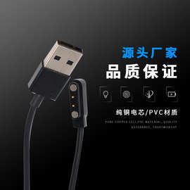USB转磁吸式充电数据线USB磁吸式电源线厂家直销