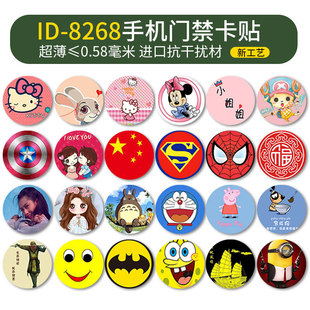 ID8268�T���֙C�N ����ID���NF8268�ɴ����𠝷��Ͳ��������T����
