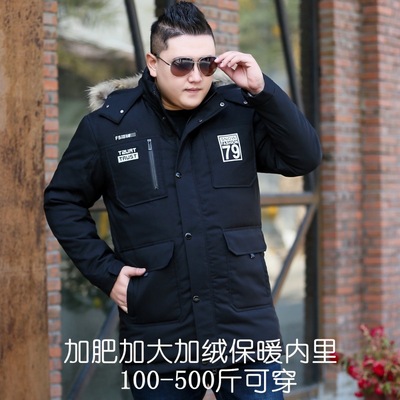中长款加大码男羽绒服加肥胖子人宽松加厚加绒面内里外套男300斤