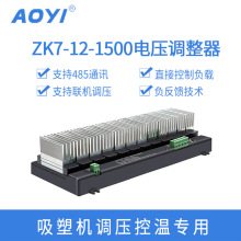 AOYI�W�xZK7-12-1500W�M����������ɿع��˙C����ͨӍ늉��{����