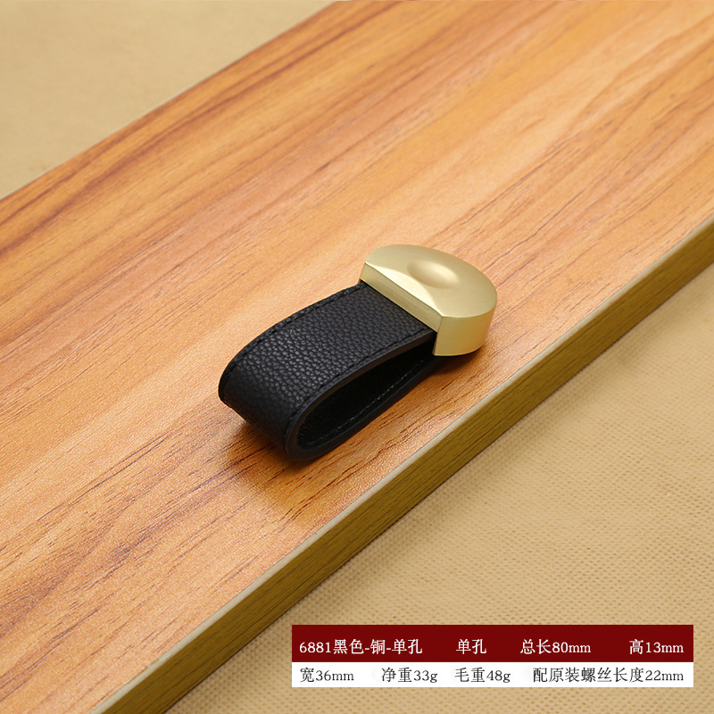 Manija de cuero del Gabinete accesorios manija del cajón Europeo negro decorativo redondo muebles armario manija de la puerta
