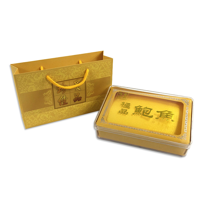 高档鲍鱼包装礼盒/鲍鱼礼品盒海参胶盒元贝通用包装花胶内盒批发