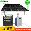 20KW solar energy electricity generation system electricity generation Retail Internet Bar Roof Scenery household full set