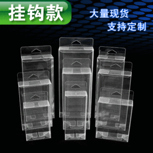 �F؛���h͸��pvc���b�ж� ��ʳƷpet�ۺ�ĥɰPP���Ϻ���box