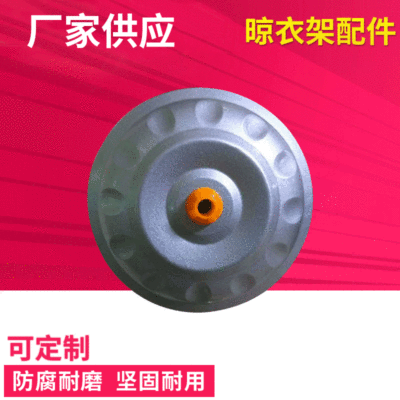 阳台挂式晾衣架配件顶盖|ru