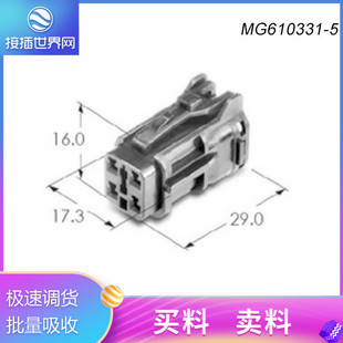 韩国KET连接器 MG610331-5 接插件 原装 及时交货-阿里巴巴