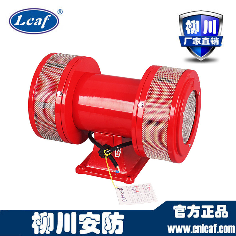 LK-JDW145高音扬声器/动力警报器/双向电动报警器，矿山报警器