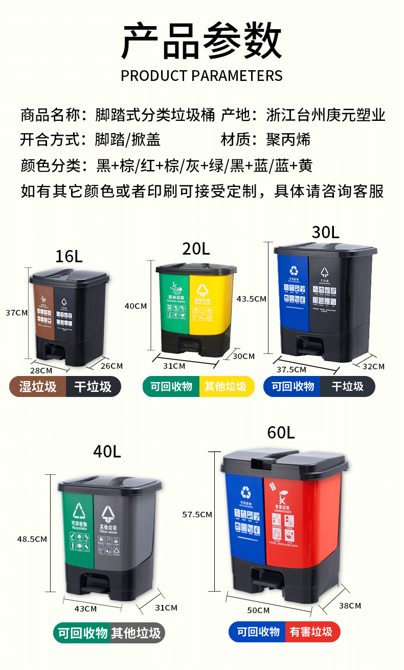 gy7shuangtong分类垃圾桶-恢复的_03