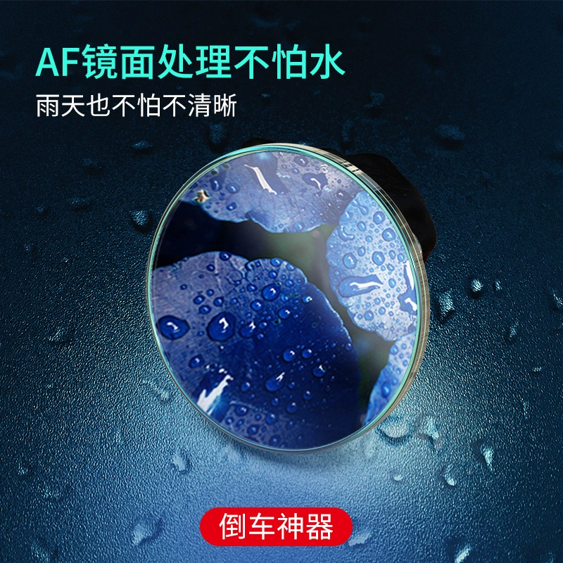 Новое автомобильное маленькое круглое зеркало, зеркало заднего хода на 360 градусов, выпуклое зеркало заднего вида, непромокальное стекло, маленькое круглое зеркало без края