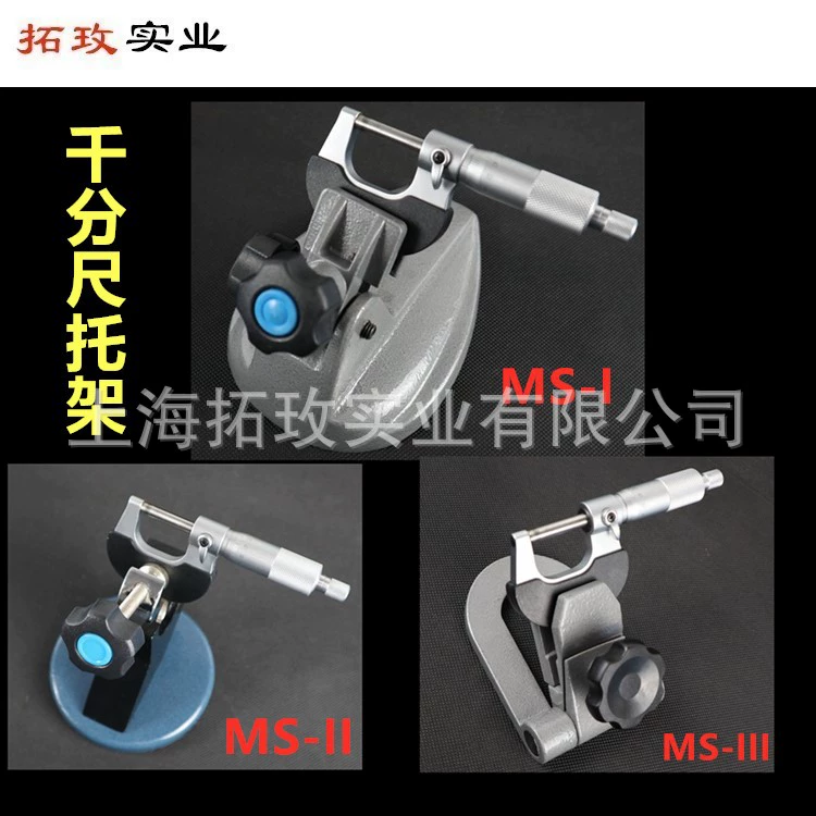 Производитель Tuomei прецизионный цифровой дисплей наружного диаметра