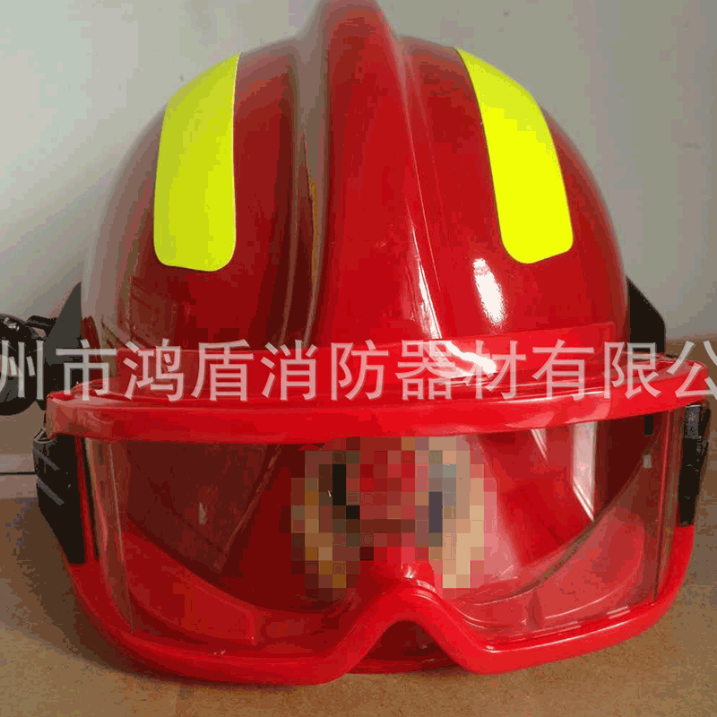 统型款消防应急救援头盔 F2抢险救援头盔 带头灯带护目镜抗压头盔