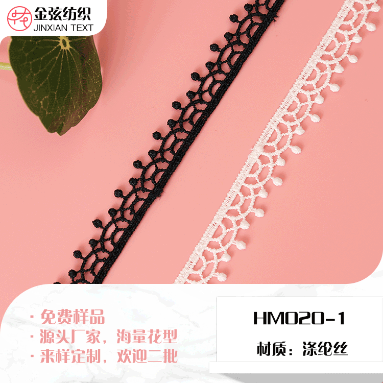 单边水溶刺绣花边 裙摆配饰装饰内衣涤纶花边辅料 1cm水溶小花边