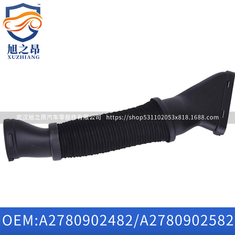 适用奔驰M级292空气滤清器进气管道2780902582吸入软管2780902482