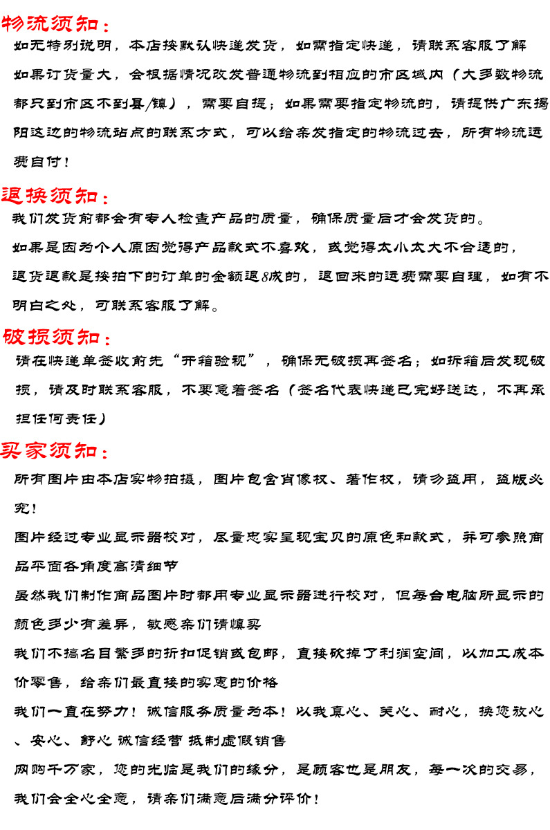 结尾.jpg