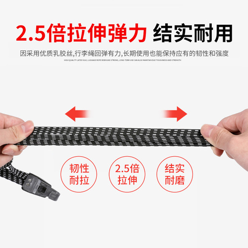 Bicycle straps, mountain bike fixed ropes, bicycle equipment, luggage elastic ropes, shelf straps, motorcycle straps