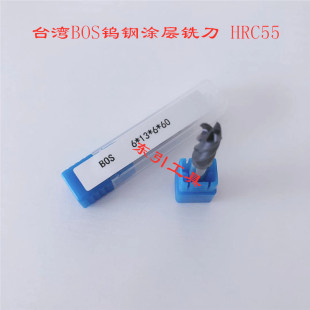 ������̨��BOS 55���u�㊵����غϽ�㊵��T��㊵����L���L2��4��