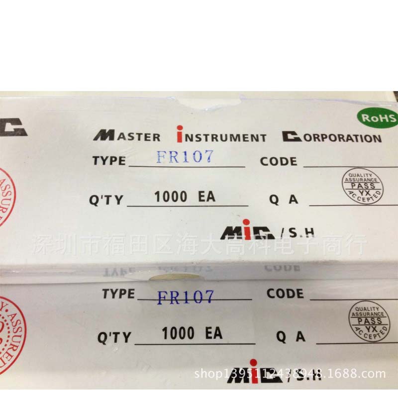直插 FR107 1A/1000V  MIC/  快恢复二极管