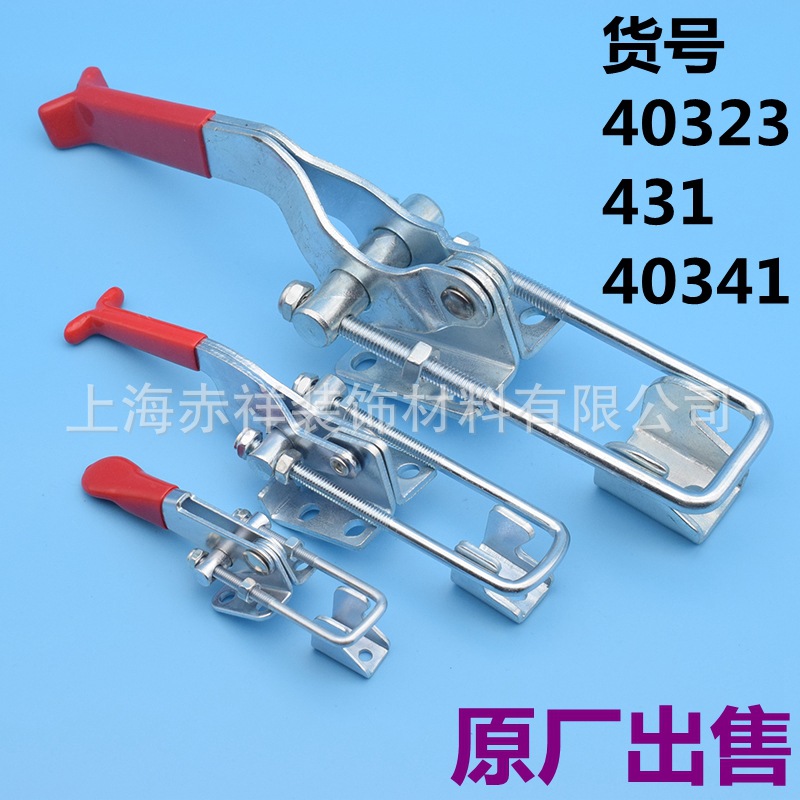 快速夹具304不锈钢 431 40323 40341 锁扣搭扣箱扣锁夹夹钳