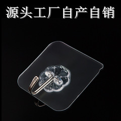 Factory transparent hook invisible hook magic glue adhesive nail-free bathroom kitchen strong hooks hot sale sticky hooks