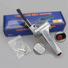 10mm20mm氣動砂帶機打砂機打磨機拋光機手持式磨光機小型氣動工具