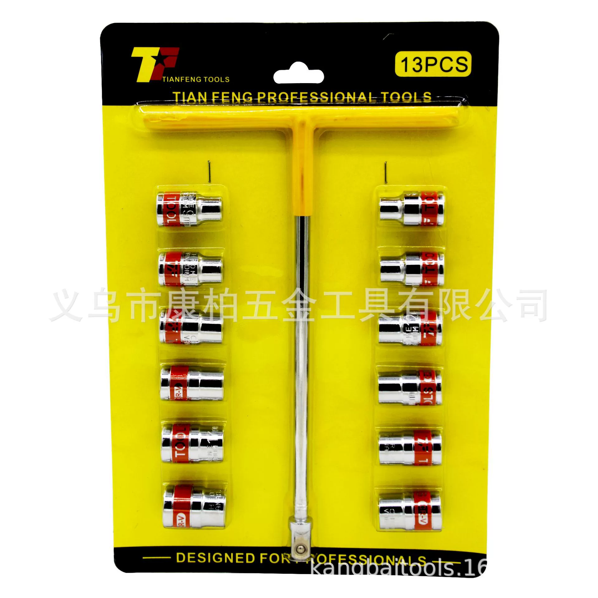 Т-образный ключ со сменной головкой руководство Т-образный ключ 13 шт. Подходит шестигранный инструмент для ремонта машин